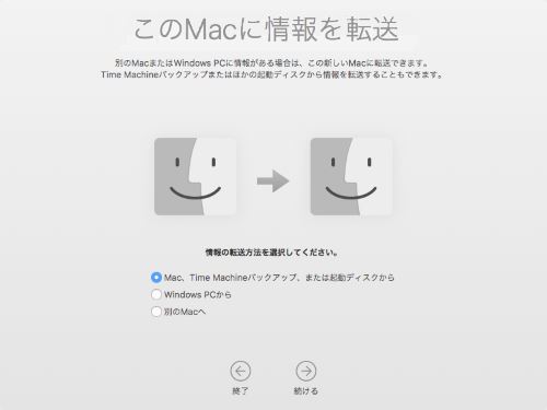 mac work timer