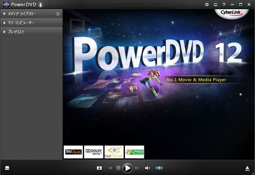 Mac Windows Dvd動画のスクリーンショットの取得方法を紹介