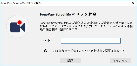 fonepaw ios registration code