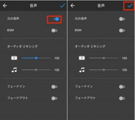 簡単 動画の音声を消す方法 Iphone Android Pc全os解説